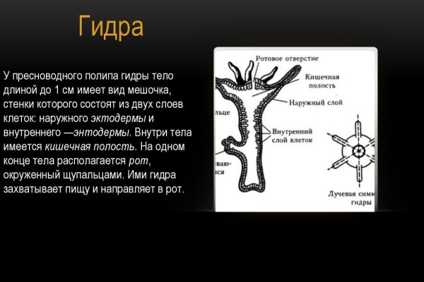 Мега кракен блэк спрут