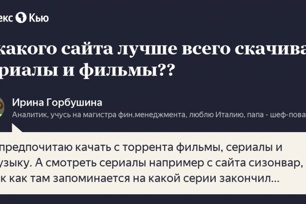 Как зарегистрироваться на блэк спрут