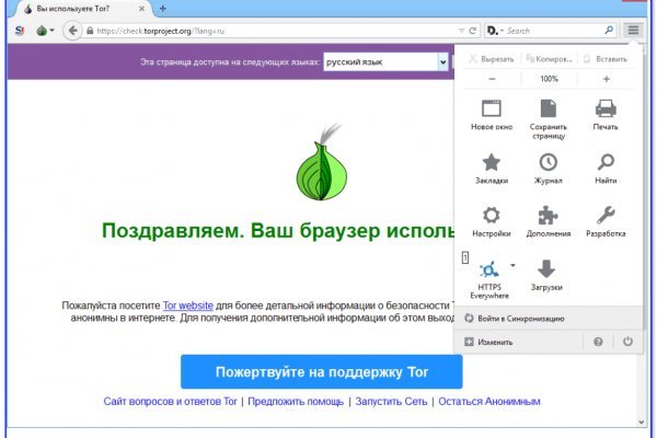 2fa код blacksprut что делать