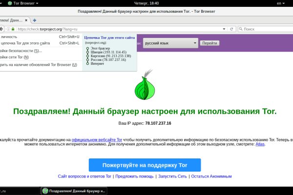 Bs gl ссылка blacksprut blacksprut wiki