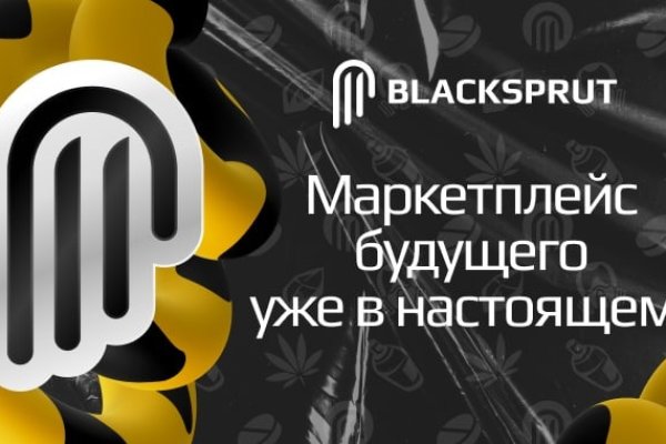 Рабочая blacksprut bs2webes net