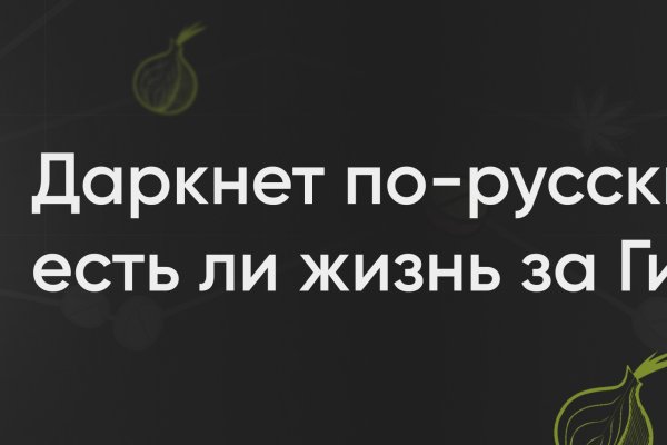 Магазины даркнет blacksprut adress com