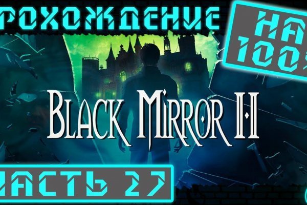 Блэкспрут ссылка pw blacksprut click