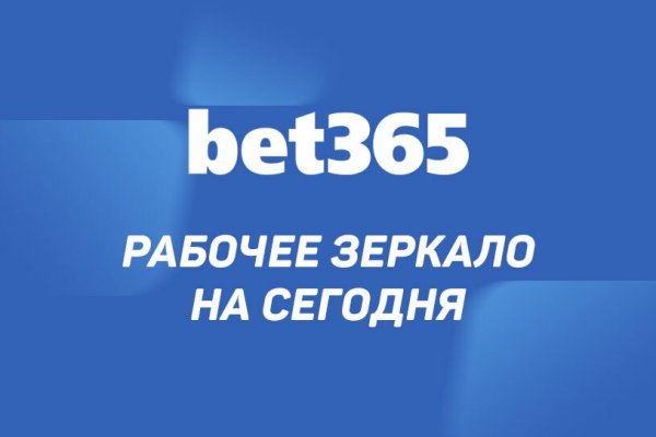 Код 2fa blacksprut подтверждения