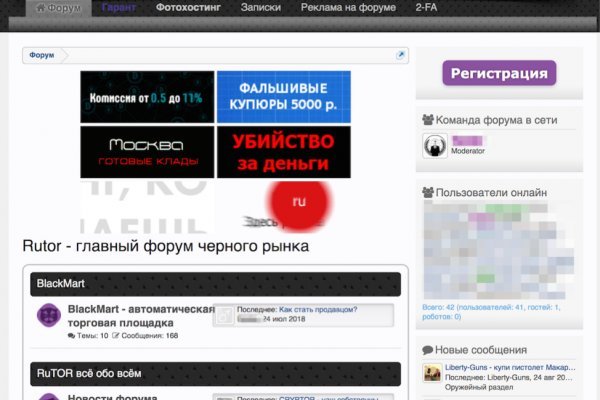 Блэк спрут рабочее зеркало blacksprut pl blacksprut2web in