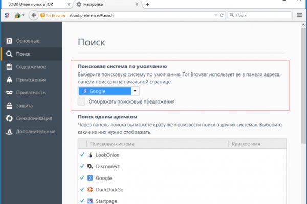 Нова ссылка blacksprut bs2web top