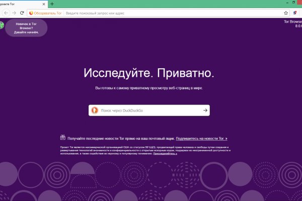 Не работает сайт blacksprut blackprut com