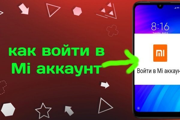 Темная сторона сайт bs onion info