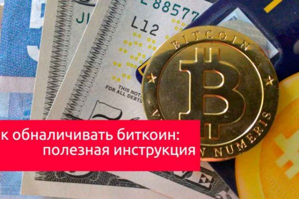 Почему не работает blacksprut сегодня