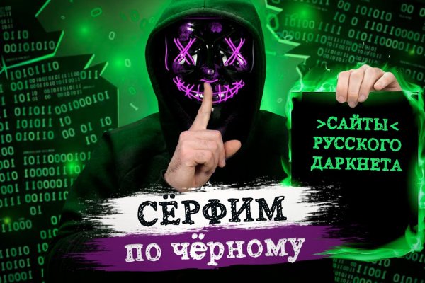 Блэк спрут bs2connect co