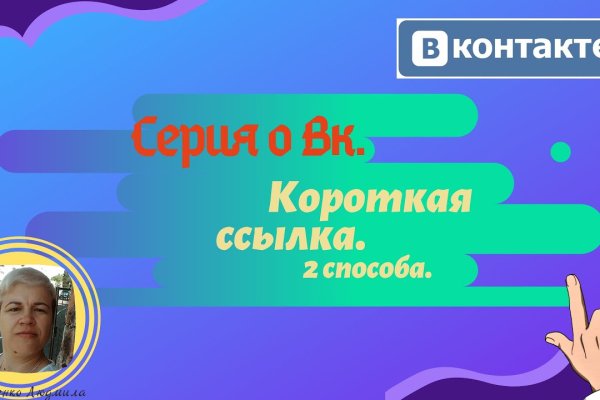 Ссылка на спрут blacksprut click