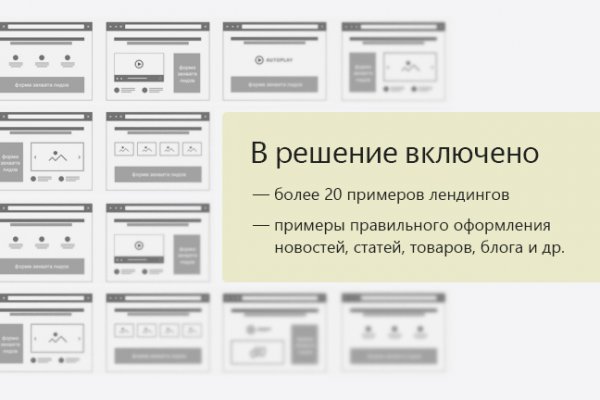 Прямая ссылка на блэкспрут bs2webes net