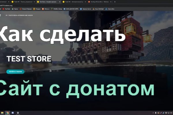 Настоящий сайт blacksprut