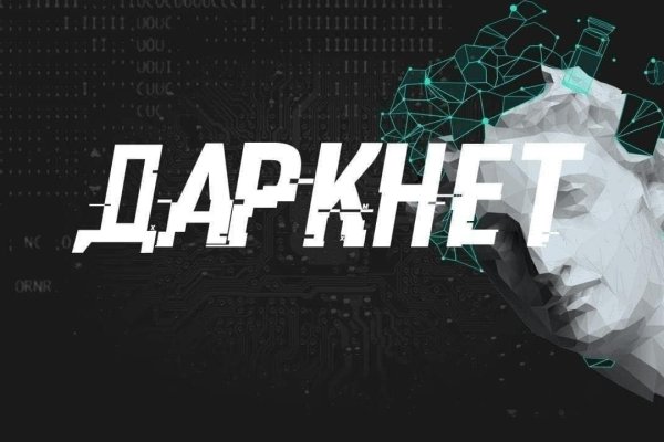 Сайт blacksprut на торе