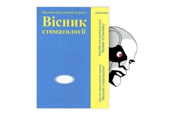 Https bs gl pass ссылка blacksprut