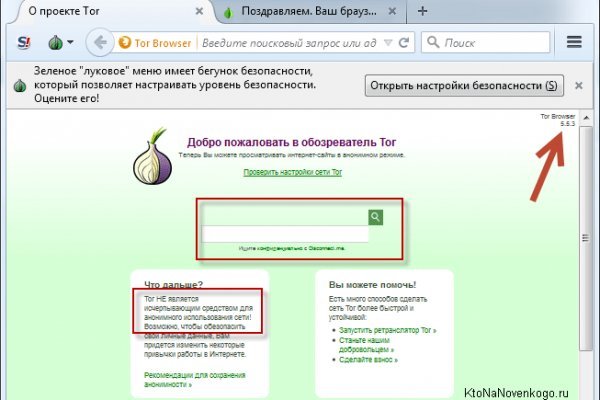 Рабочие ссылки тор blacksprut adress com