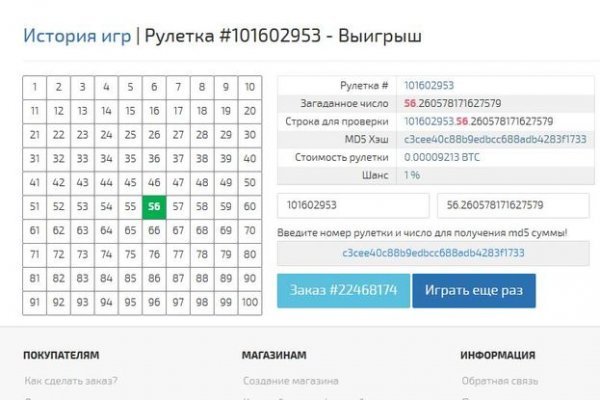 Блэкспрут blacksprut bs2webes net