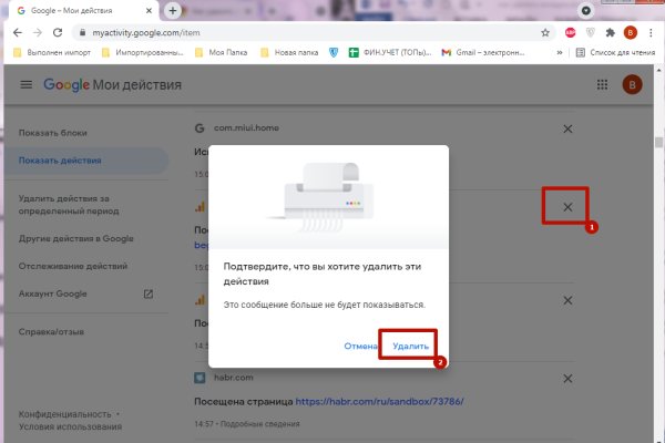 Не работает сайт blacksprut blackprut com