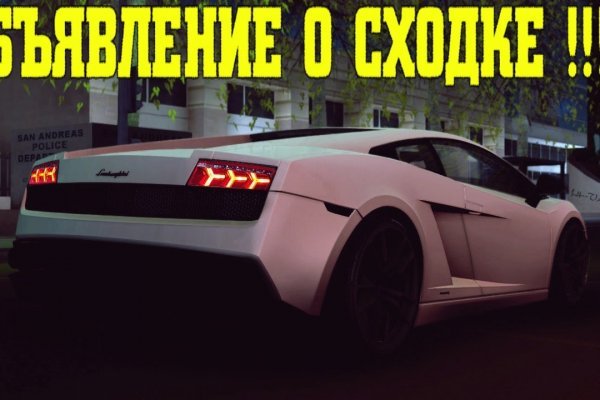 Блэкспрут ссылка blacksprut adress com