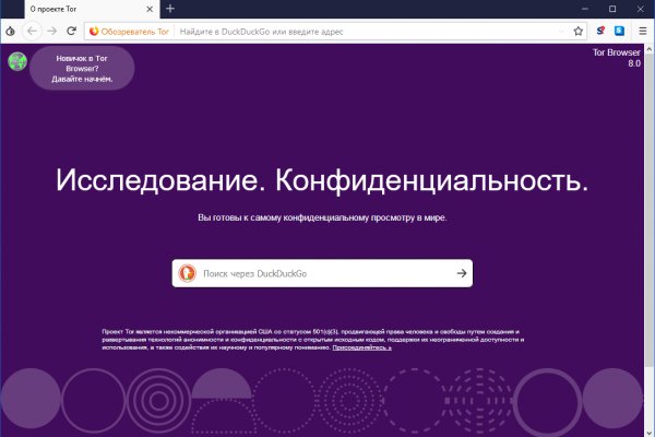 Тор blacksprut sait bsbotnet bs2web top