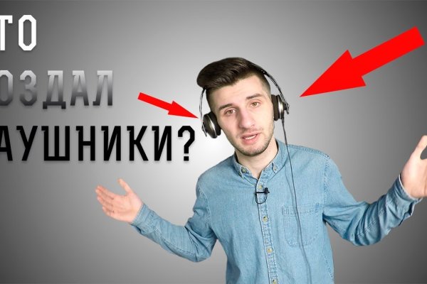 Как зайти на блэкспрут сегодня