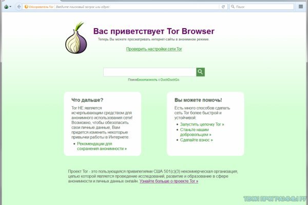 Блэкспрут сайт bs2web top