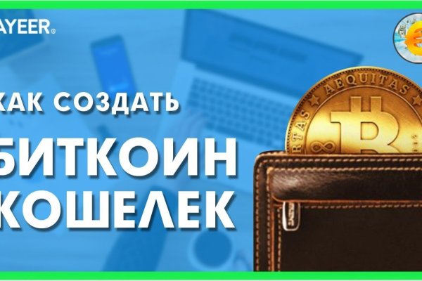 Как узнать 2fa код на блэк спрут