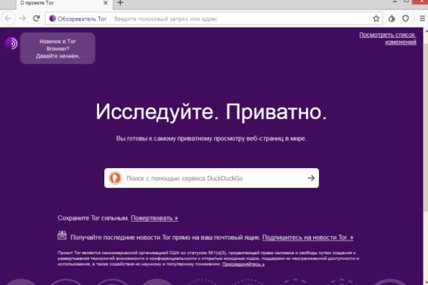 2fa код blacksprut где взять как получить