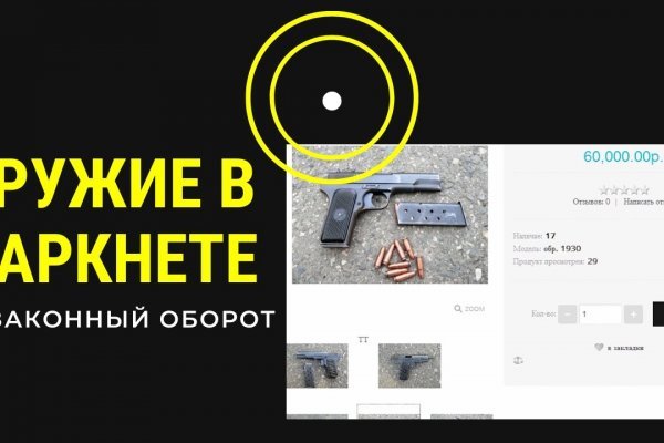 Блэк спрут зеркала blackprut com