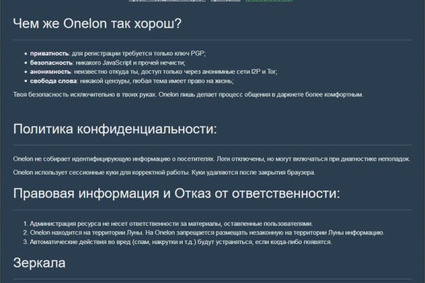 Ссылка блэкспрут bs2tor nl