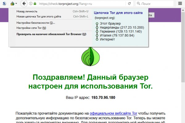 Блэкспрут ссылка bs2webes net