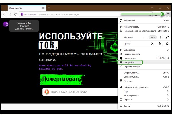 Купить фишинг ссылку blacksprut adress com