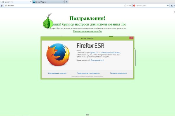 Блэк спрут зеркала bs2web