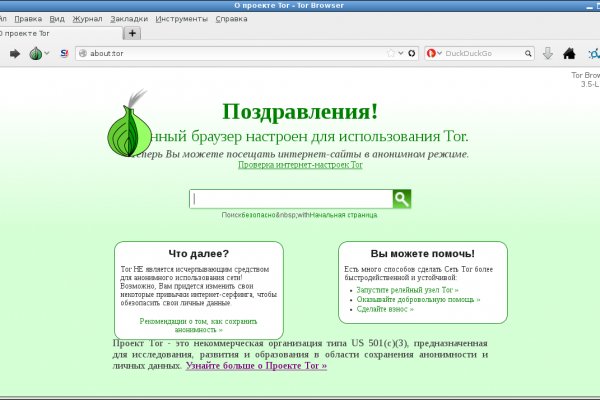 Ссылка blacksprut bs2onion org