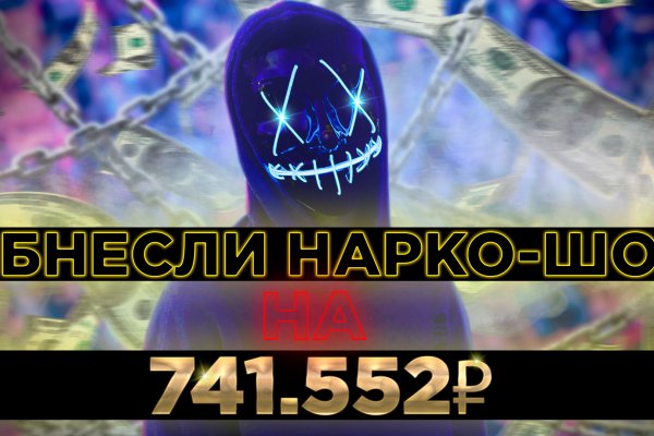 Блэкспрут ссылка bs2me run