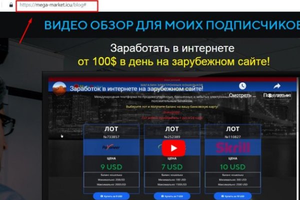 Даркнет на телефон blacksprut adress com