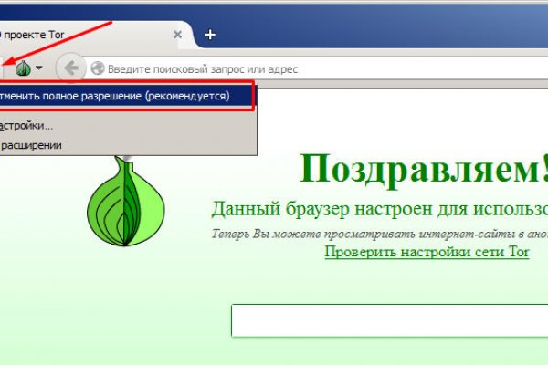 Блэкспрут 2fa bs2webes net