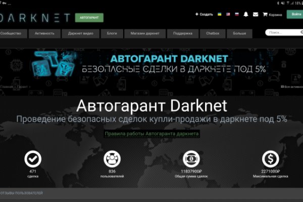 Блэкспрут сайт 1blacksprut me